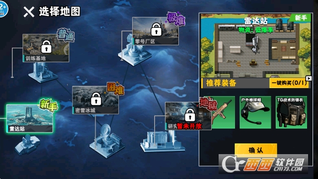 修狗神枪突围手游最新版 修狗神枪突围手游最新版