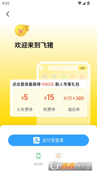 ��������app2026�ٷ�����