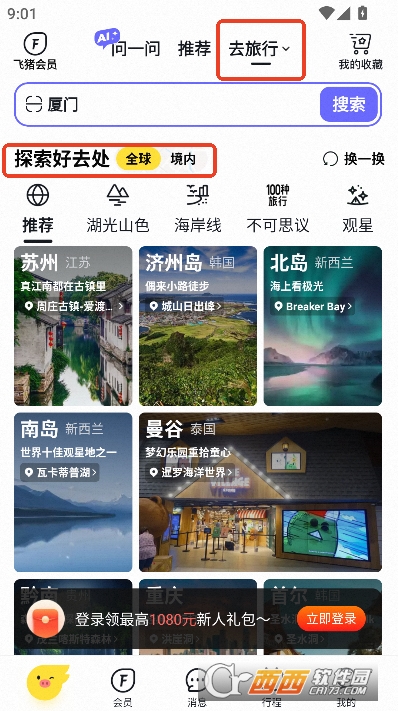 ��������app2026�ٷ�����