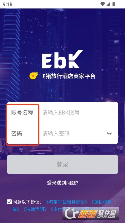 �����Ƶ��̼�app�ֻ��ͻ���