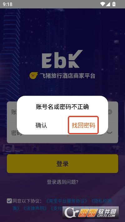 �����Ƶ��̼�app�ֻ��ͻ���