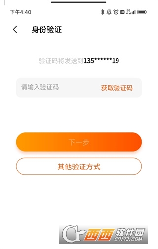 �����Ƶ��̼�app�ֻ��ͻ���