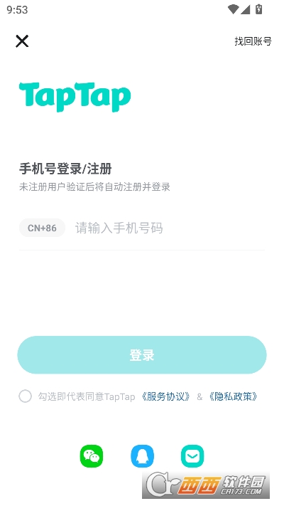 TapTap2026���¿ͻ���