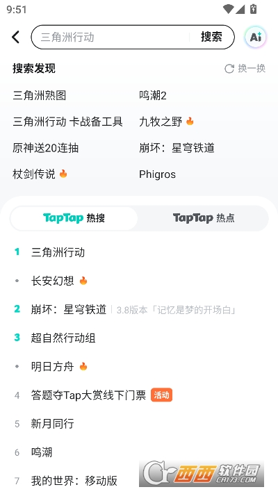 TapTap2026���¿ͻ���