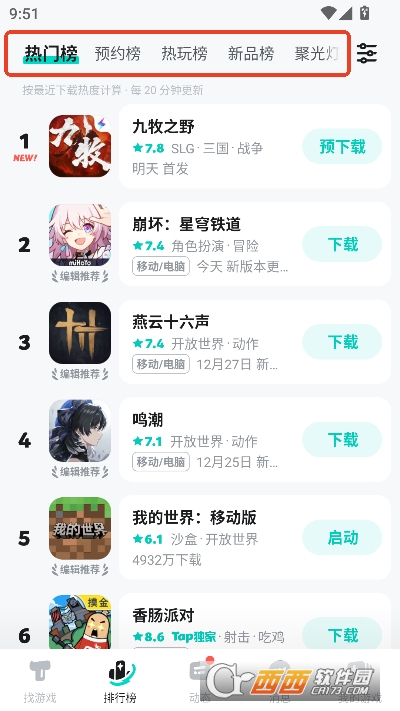 TapTap2026���¿ͻ���