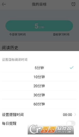 Ӣ�����app�ٷ����°�