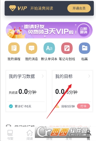 Ӣ�����app�ٷ����°�