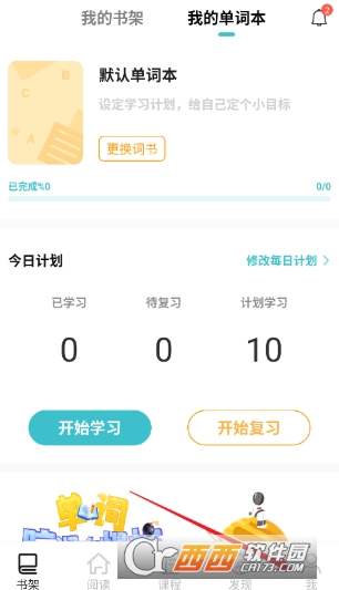 Ӣ�����app�ٷ����°�