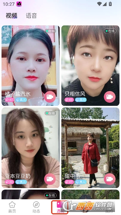 ����İԼapp���°�