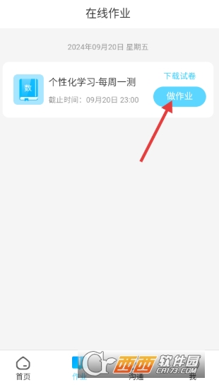 ͬ������ѧ�������¿ͻ���