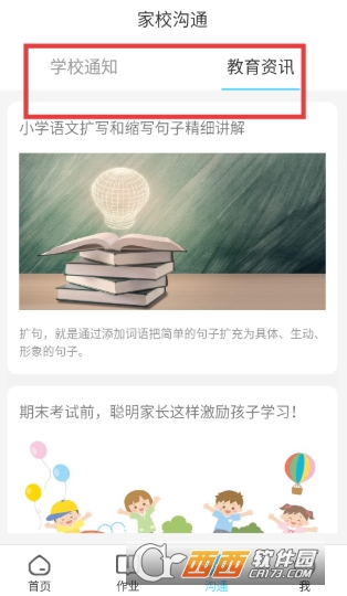 ͬ������ѧ�������¿ͻ���