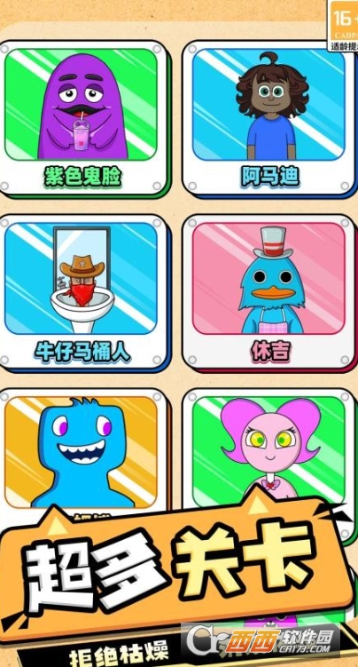 ���ڽ����������ȫ�°�