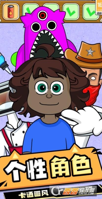 ���ڽ����������ȫ�°�