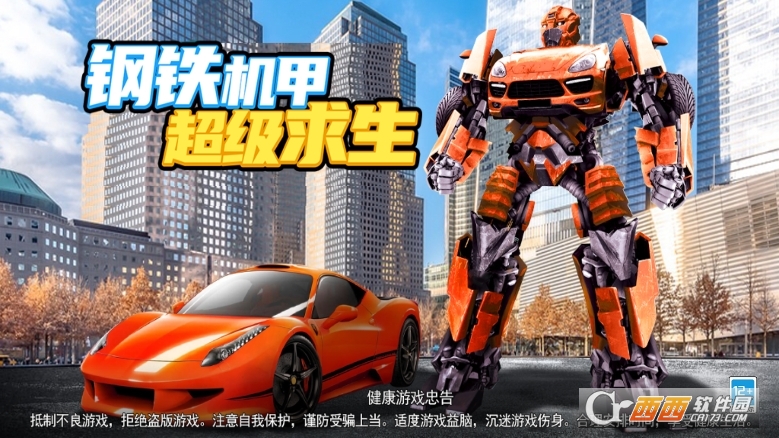 �������׳���������Ϸ���°�