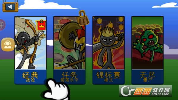 王国大战手游最新版 王国大战手游最新版