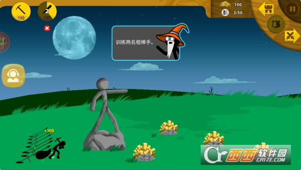 王国大战手游最新版 王国大战手游最新版