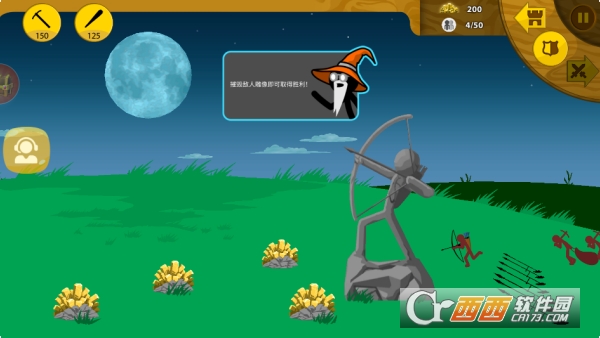 王国大战手游最新版 王国大战手游最新版