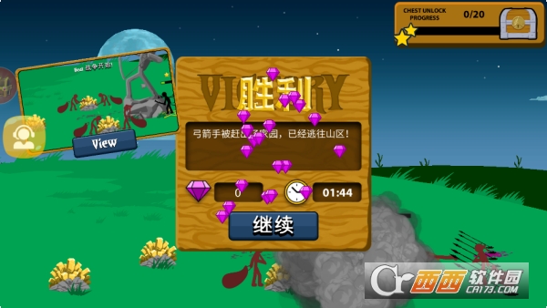 王国大战手游最新版 王国大战手游最新版