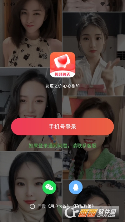 ͬ������app�ֻ���