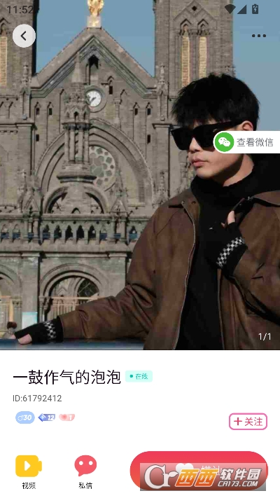 ͬ������app�ֻ���