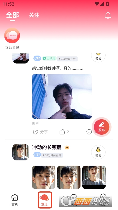 ͬ������app�ֻ���