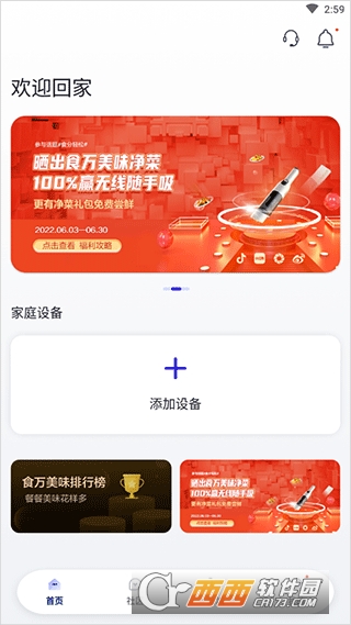 ��������app�ٷ����°�