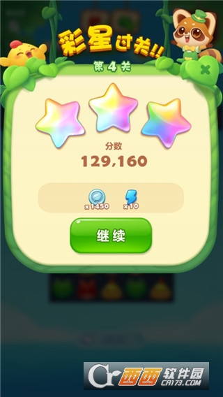 开心消消乐正版2026最新版 202212121130203977.jpg