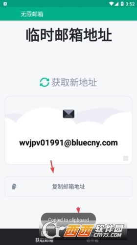 TempMail�ٷ����İ�