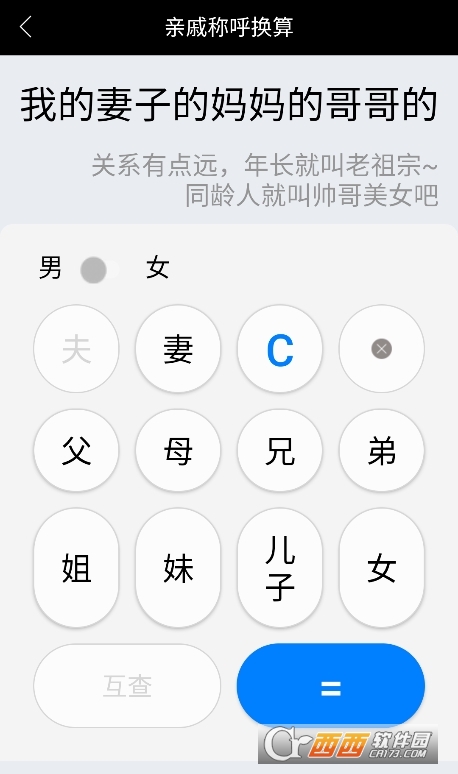 ��ɨ�Ŀ�app��׿���°�