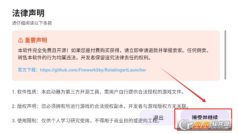 Rotating art Launcher������app��׿��