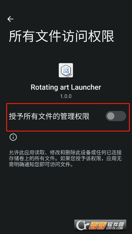 Rotating art Launcher������app��׿��