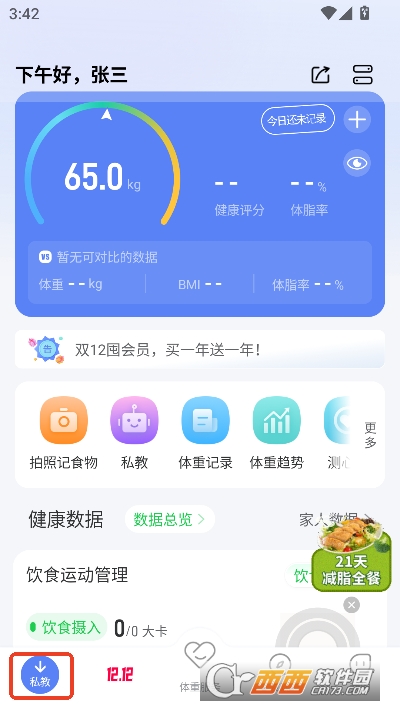 ��ţ����appȫ�°�