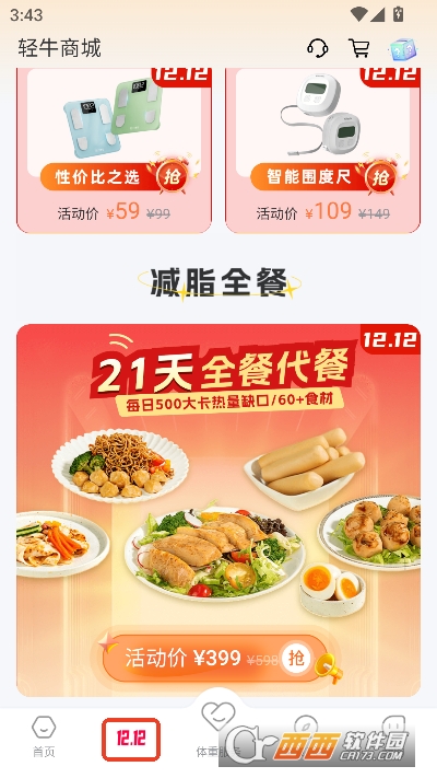 ��ţ����appȫ�°�