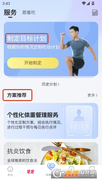 ��ţ����appȫ�°�