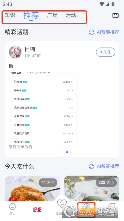 ��ţ����appȫ�°�