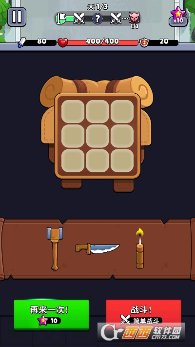 背包英雄手游中文版 背包英雄手游中文版