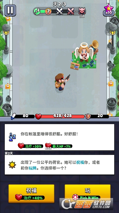 背包英雄手游中文版 背包英雄手游中文版