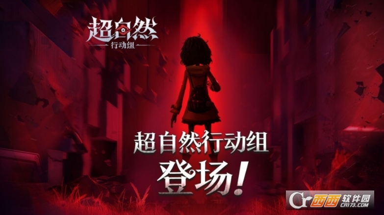 超自然行动组清娜1.54安装包最新版 超自然行动组清娜1.54安装包最新版