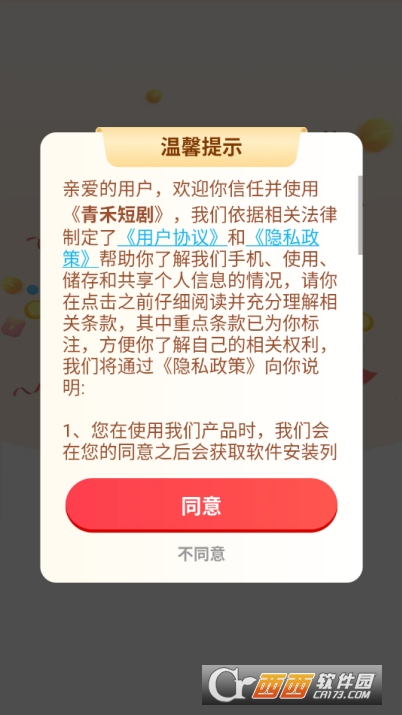 ��̶̾�app������