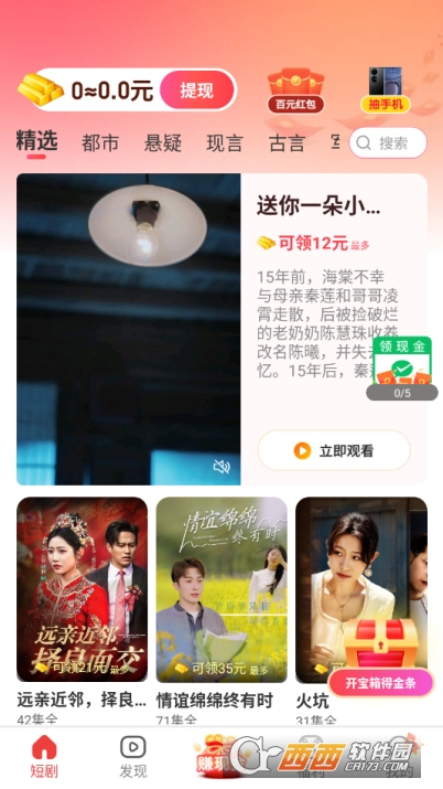 ��̶̾�app������