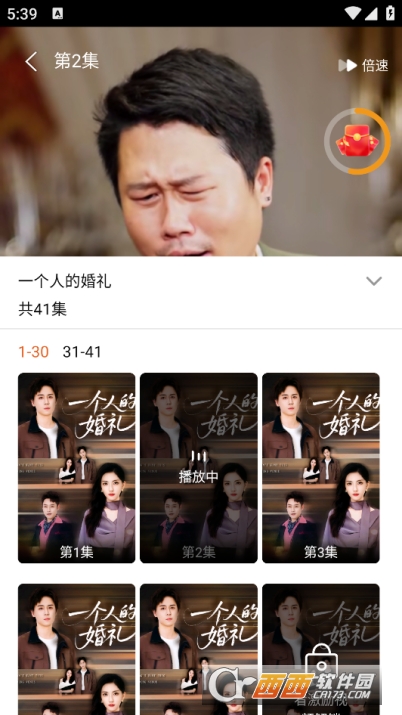 ��̶̾�app������