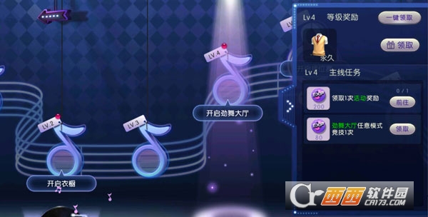 网易劲舞时代官方下载最新版本 f99b601eb2ee9798e79601a74b0e20bd.jpg