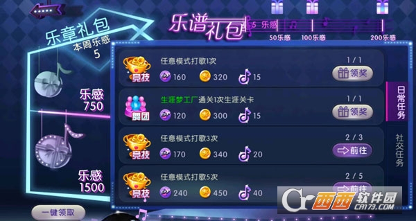 网易劲舞时代官方下载最新版本 aaabec5cb6da33129bf07a4f72fb57ea.jpg