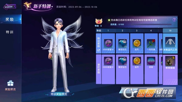 网易劲舞时代官方下载最新版本 1fa5254553ad350d8e14b0c595484e89.jpg