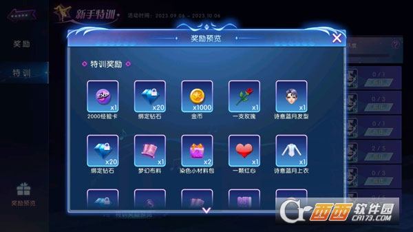 网易劲舞时代官方下载最新版本 a1b98d8fb423b9ba80ea7a42c25d63a2.jpg