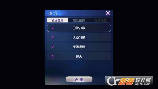 网易劲舞时代官方下载最新版本 b4652b39130291677d26fb8c7ed0c97b.jpg