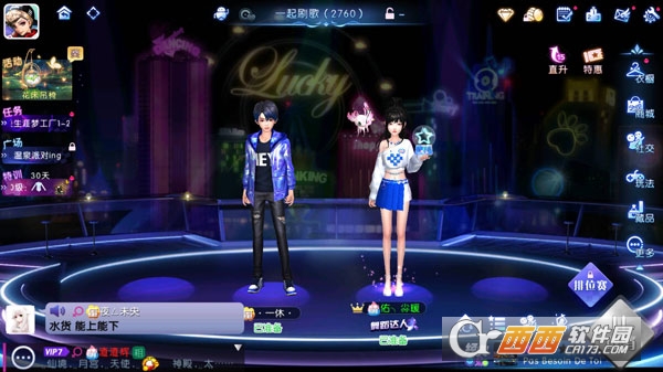 网易劲舞时代官方下载最新版本 50a3450e2d55f4e3477571c649461482.jpg