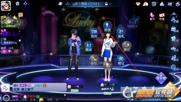 网易劲舞时代官方下载最新版本 7841b98cc9ad56de57f4d21facf541ae.jpg