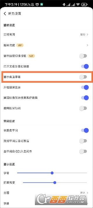 每日英语听力app官方最新版 每日英语听力app官方最新版