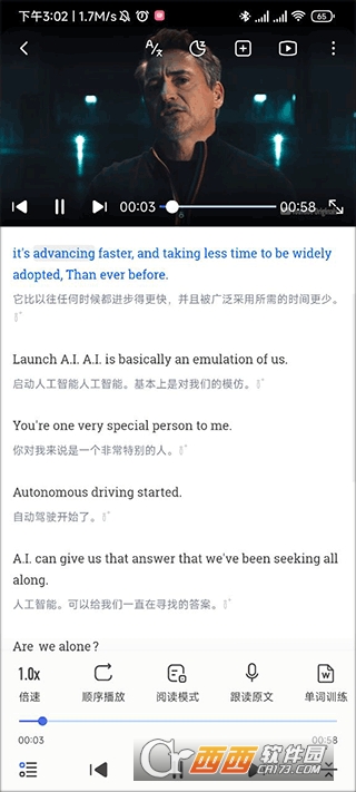 每日英语听力app官方最新版 每日英语听力app官方最新版